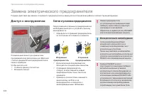 Страница 224