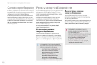 Страница 234