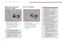 Страница 236