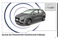 Страница 251