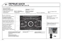 Страница 256