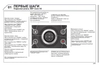 Страница 257