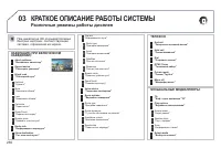 Страница 262