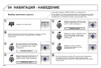 Страница 266