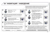 Страница 267
