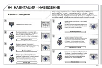 Страница 269