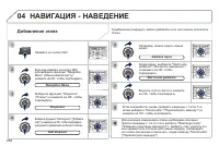 Страница 270