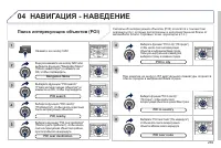 Страница 271