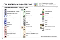Страница 272