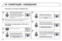 Страница 274