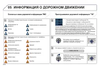 Страница 276