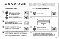 Страница 277