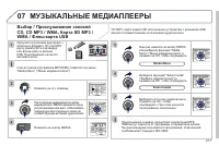 Страница 279