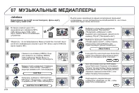 Страница 280
