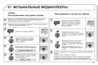 Страница 281