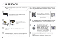 Страница 286
