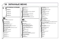 Страница 288