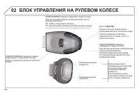 Страница 302