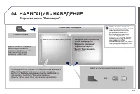 Страница 305