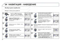 Страница 306