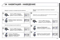Страница 307