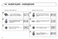 Страница 308