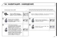 Страница 309