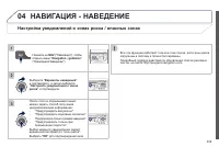 Страница 311