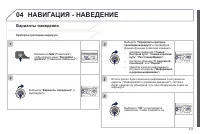 Страница 313