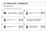 Страница 314