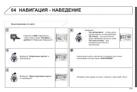 Страница 315
