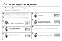 Страница 316