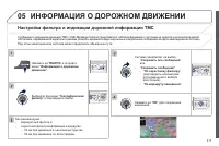 Страница 319