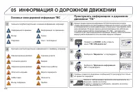 Страница 320