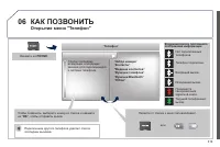 Страница 321
