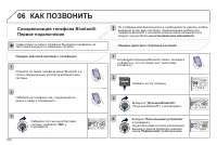 Страница 322