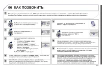 Страница 323