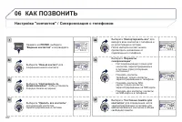 Страница 324