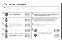 Страница 325
