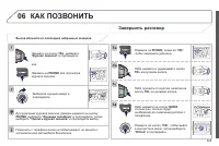 Страница 327