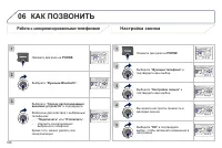 Страница 330