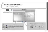 Страница 331