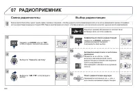 Страница 332