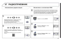 Страница 333