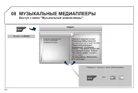 Страница 334