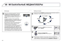 Страница 336