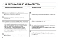 Страница 338