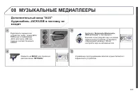 Страница 339