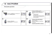 Страница 341