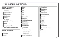 Страница 343